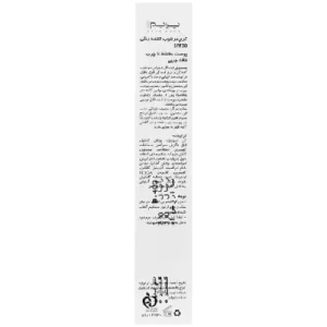 خرید کرم مرطوب کننده رنگی SPF30 پوست چرب پرایم