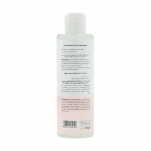 خرید محلول پاک کننده آرایش صورت کلکسیون رویوال مدل HYDRATING حجم 200 میلی لیتر