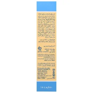 خرید کرم مرطوب کننده بچه ایروکس ۵۰ گرم