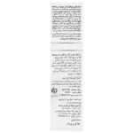 قیمت نرم کننده مو ایروکس