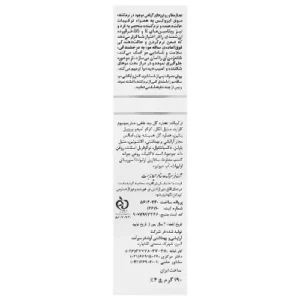 قیمت نرم کننده مو ایروکس