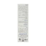 قیمت کرم زینک اکساید کودک فیروز