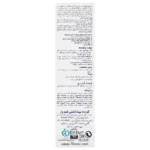 قیمت کرم آلوئه ورا فیروز