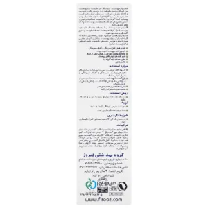 قیمت کرم آلوئه ورا فیروز